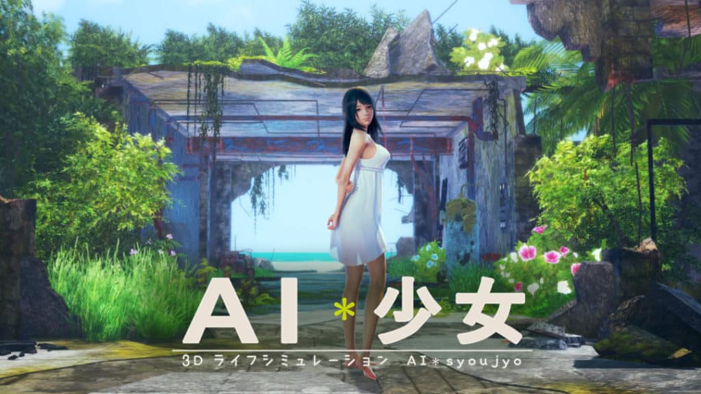 AI少女(模拟养成)i社作品分类封面图